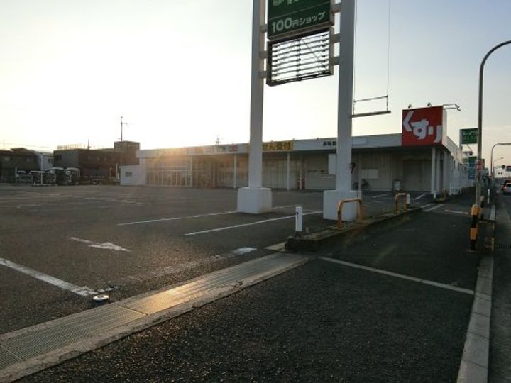 Fontana久米田の周辺