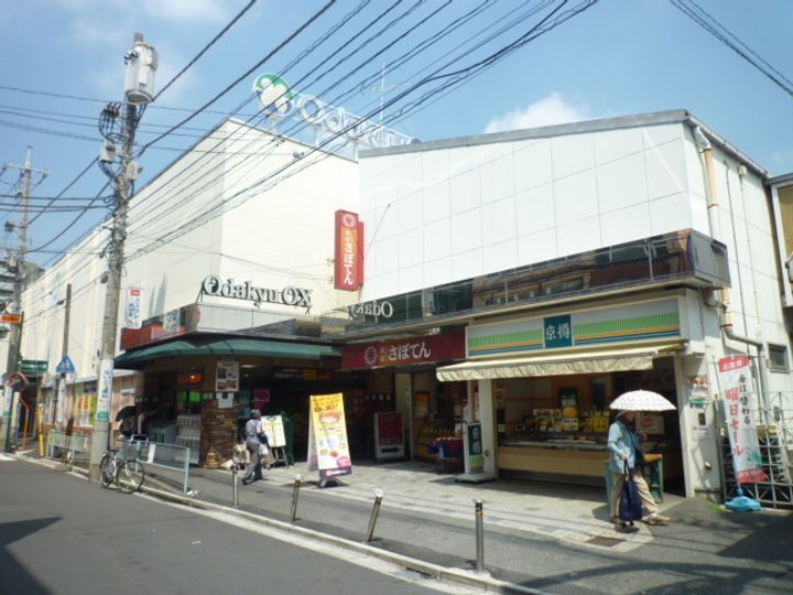 グリーンハイツの周辺