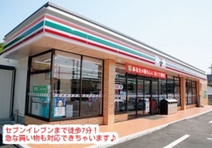 福島県郡山市田村町徳定字高畑(アパート)の賃貸物件の周辺