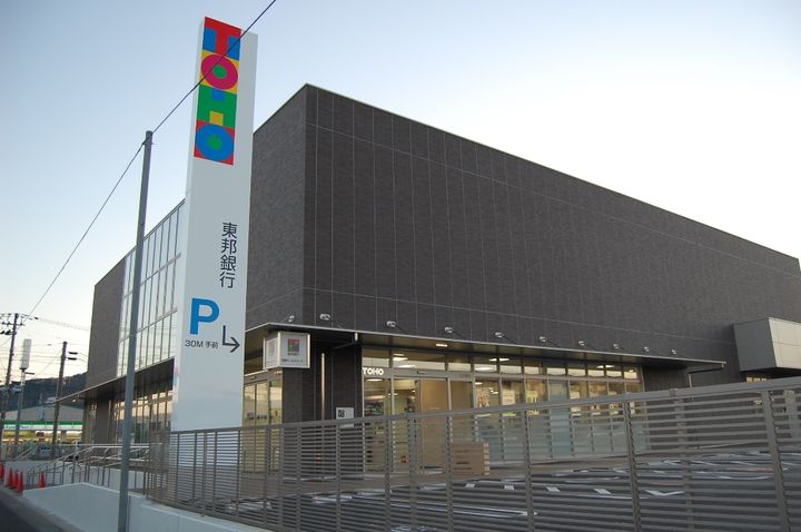 福島県郡山市田村町徳定字高畑(アパート)の賃貸物件の周辺