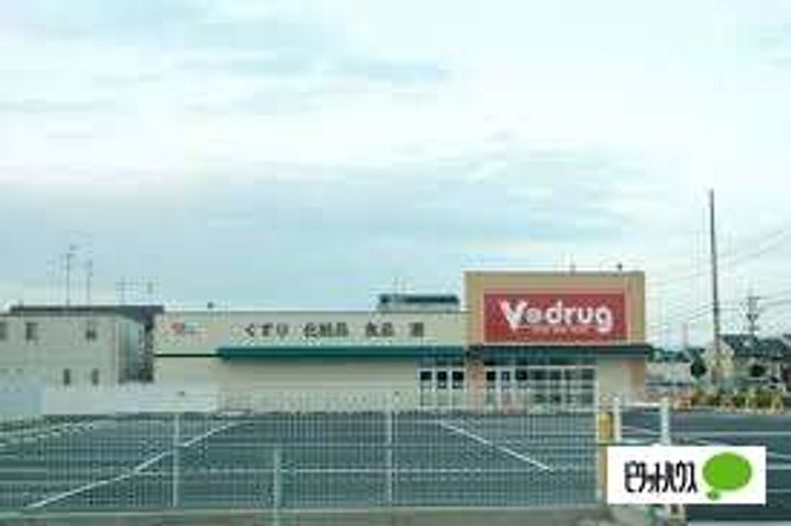 ヴィラフロンティアの周辺