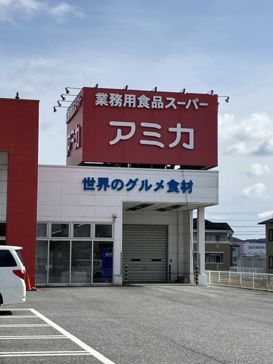 FF-ARK12の周辺