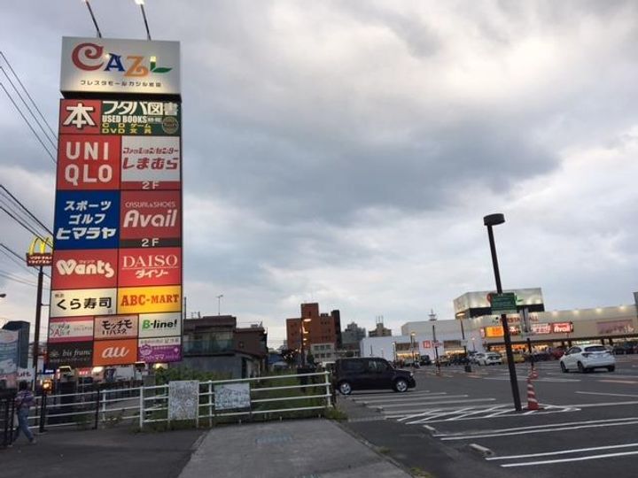 山口県岩国市室の木町2(一戸建)の賃貸物件の周辺