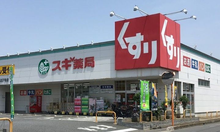 埼玉県川口市元郷5(マンション)の賃貸物件の周辺