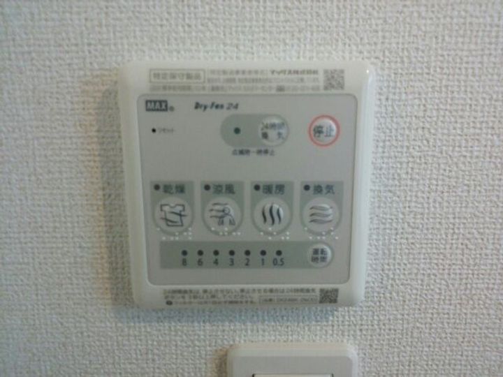 茨城県土浦市永国(アパート)の賃貸物件のその他画像