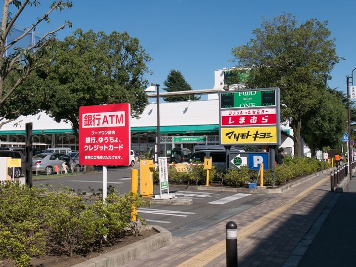 ルミエールふちのべの周辺