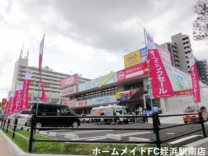 グラート内浜の周辺