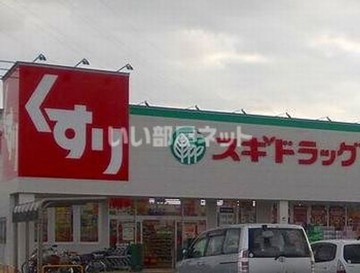 ハイツガルムの周辺