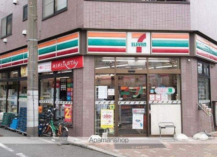 メインステージ菊川IIの周辺