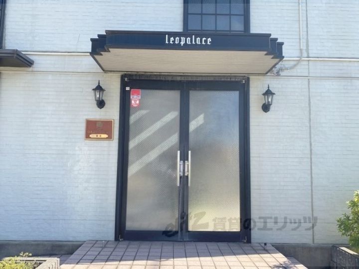 レオパレス冨田の地図