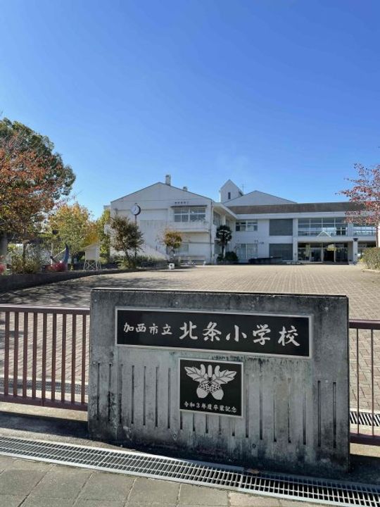 兵庫県加西市北条町北条(アパート)の賃貸物件の周辺