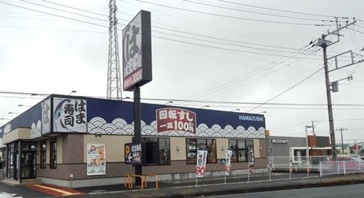 東5丁目貸家の周辺