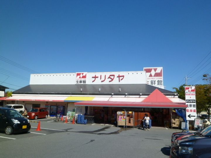 ハイムアンジェラの周辺