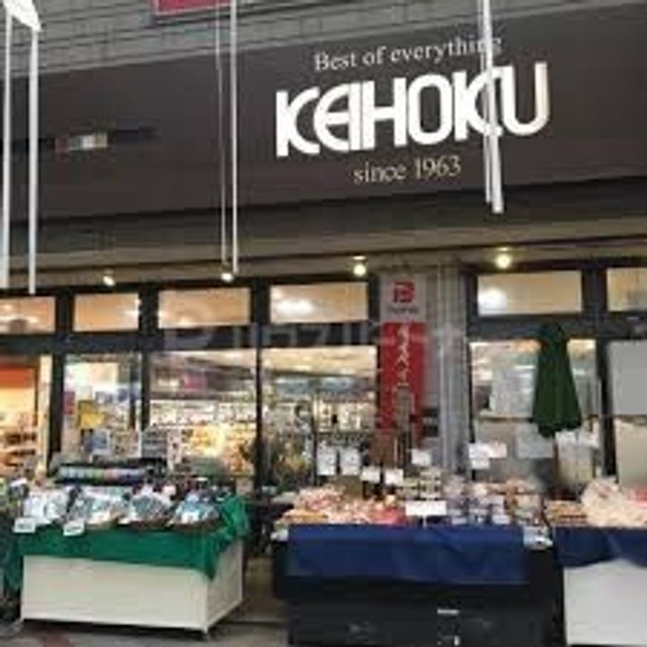 セントラルシティ柏II【店舗専用】の周辺