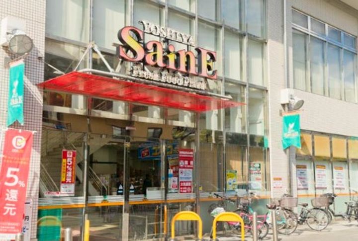 エクラージュ目白の周辺