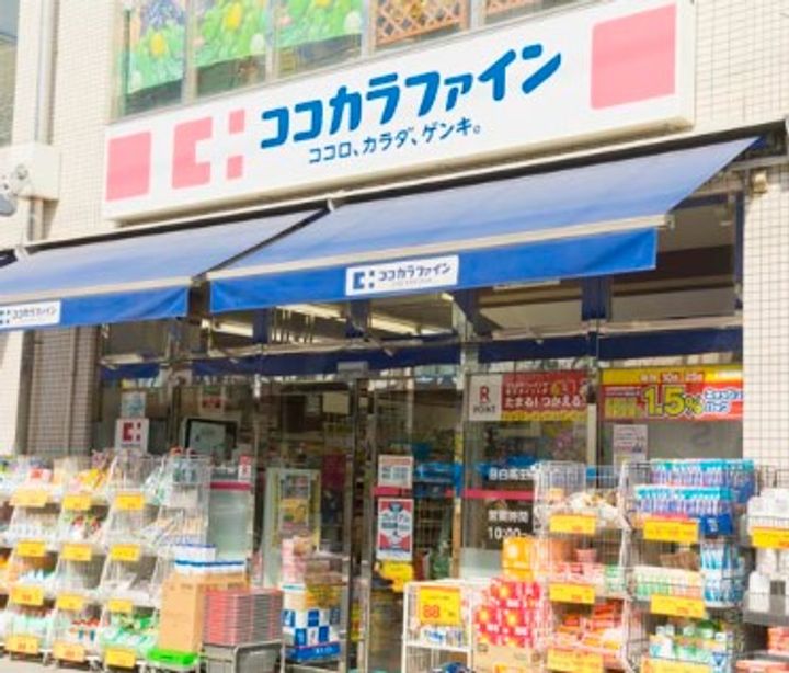 エクラージュ目白の周辺