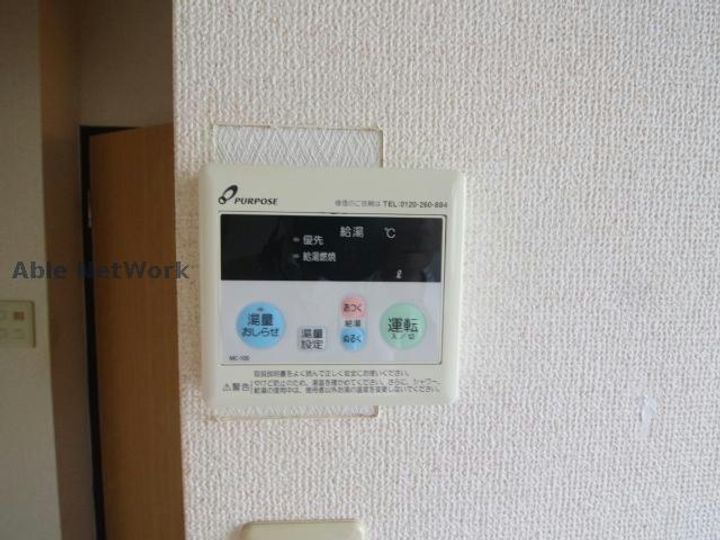 ストリーム原田の内装