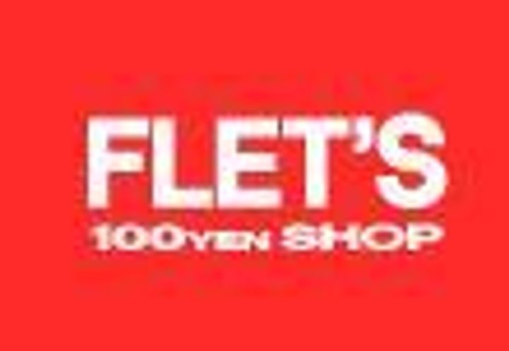 美園町アネックスの周辺