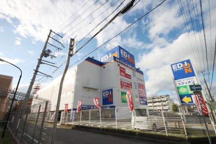 美園町アネックスの周辺