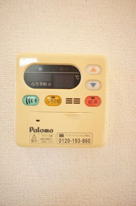 福島県いわき市常磐関船町3(アパート)の賃貸物件の内装