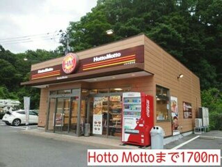 福島県いわき市常磐関船町3(アパート)の賃貸物件の周辺