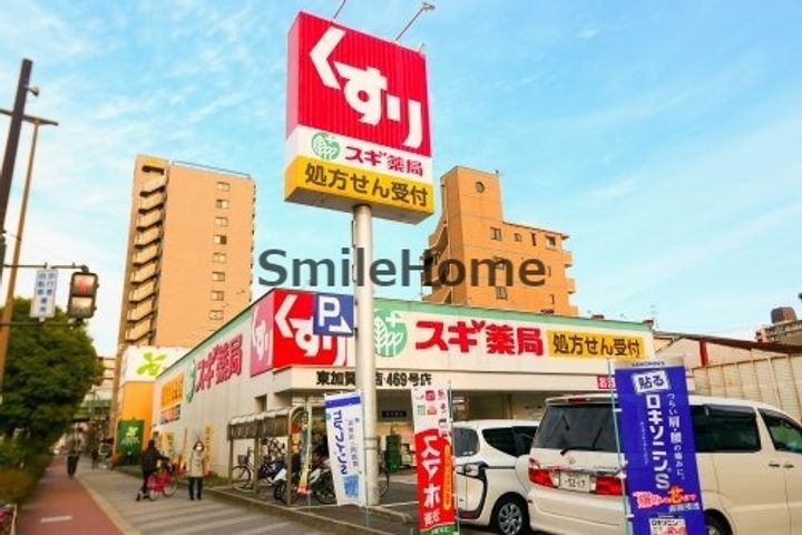 アレマーナ北加賀屋の周辺