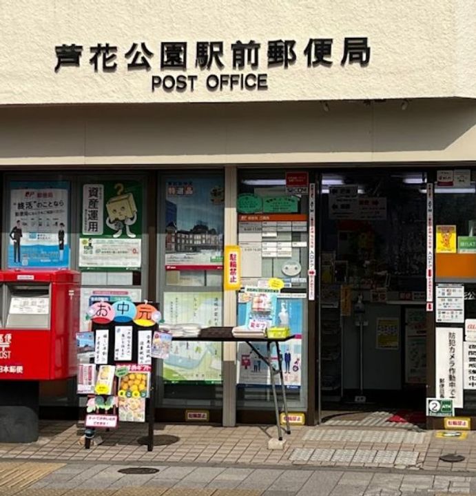 下山ビルの周辺