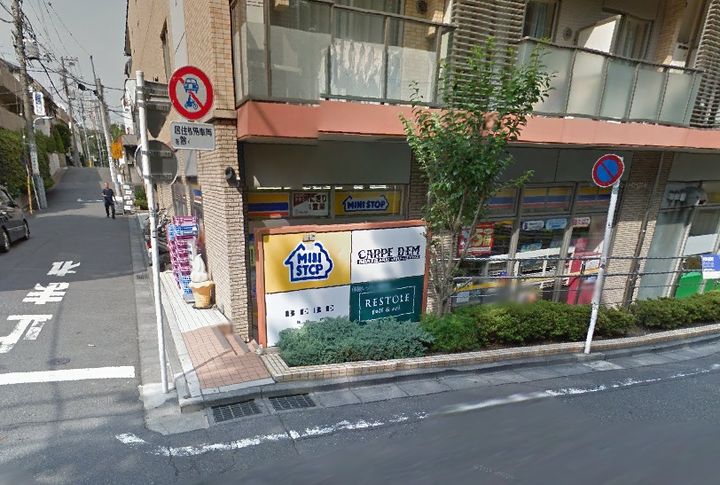 プレディアスタイル西麻布の周辺