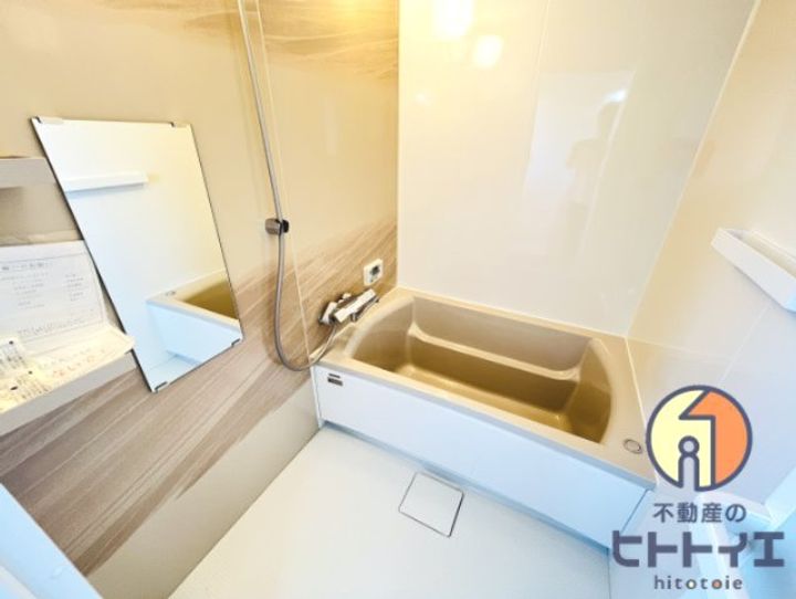 いわとハイツの風呂