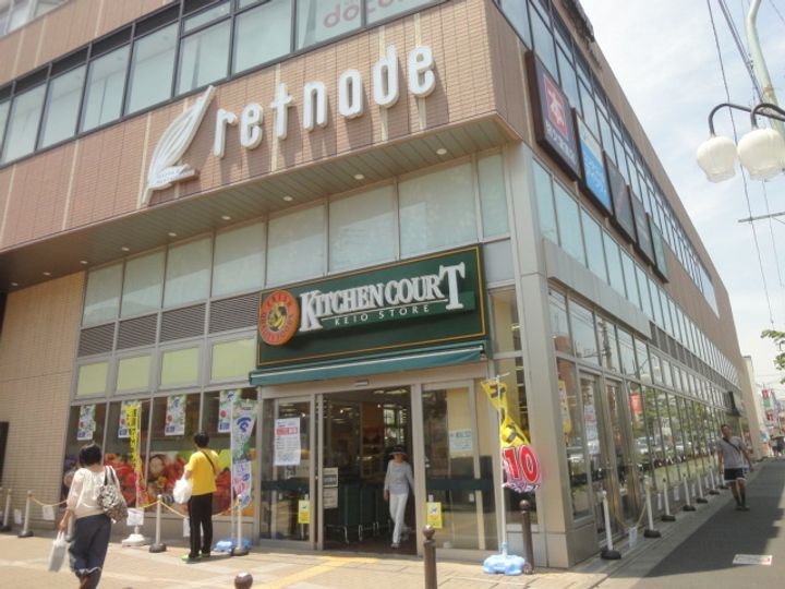 東京都杉並区大宮1(マンション)の賃貸物件の周辺