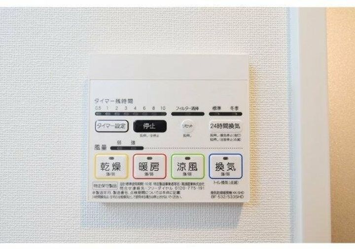 東京都新宿区若松町(マンション)の賃貸物件の内装