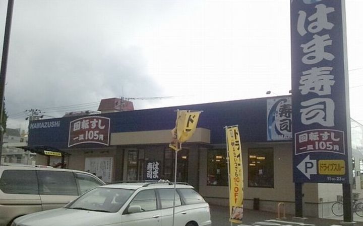 スルガアーバンビレッジの周辺