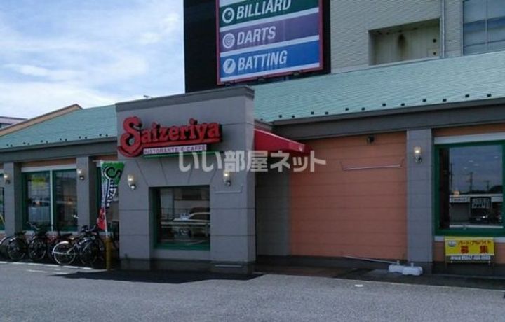 Flat八千代村上の周辺