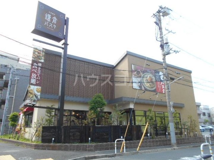 コーポ竹の周辺