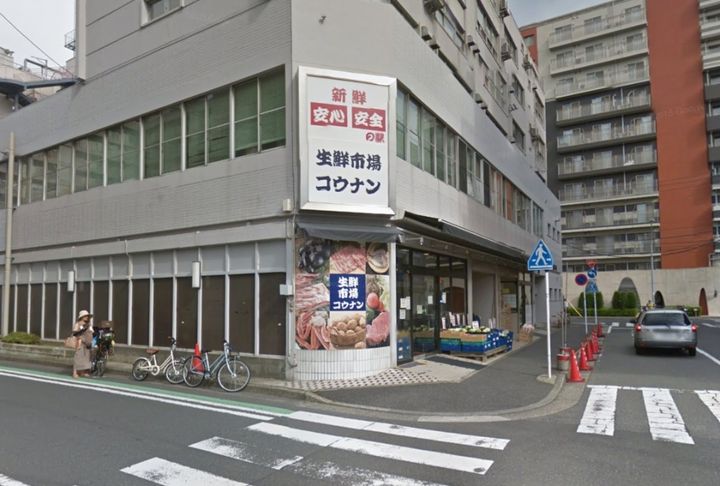 神奈川県横浜市磯子区下町(一戸建)の賃貸物件の周辺
