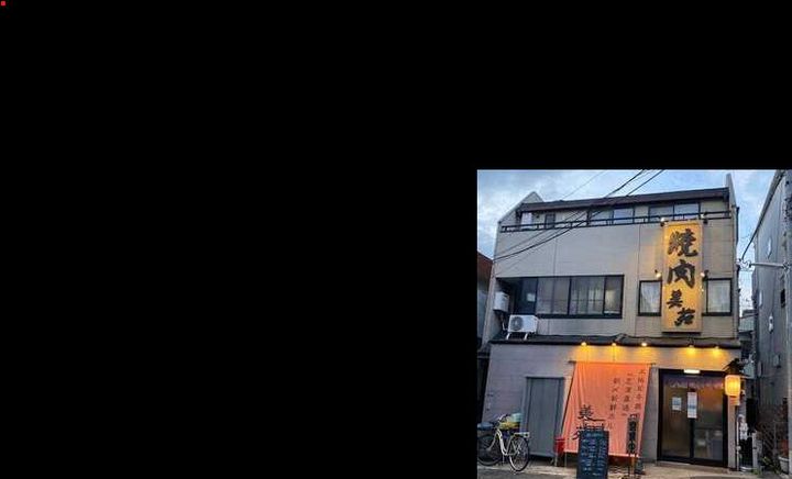 東京都新宿区舟町(アパート)の賃貸物件の周辺