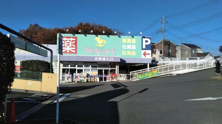 川島町住居の周辺