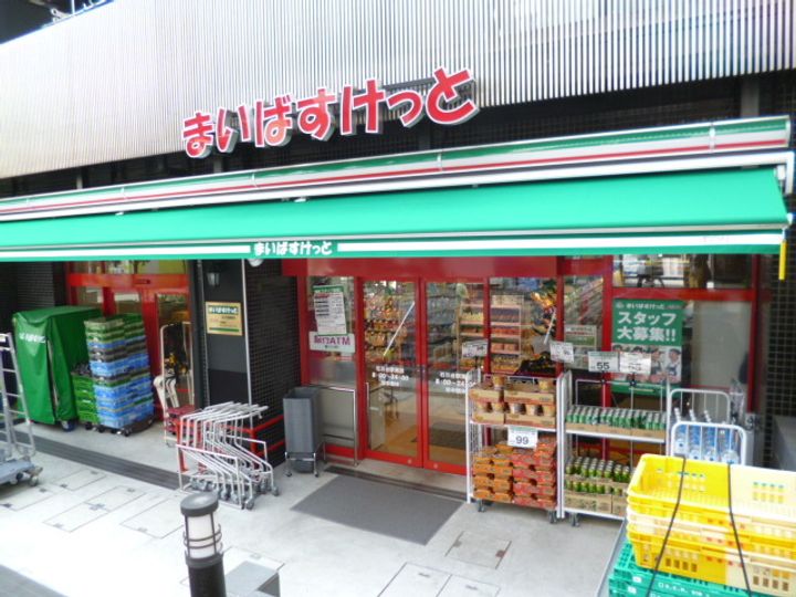 ソルクレストの周辺