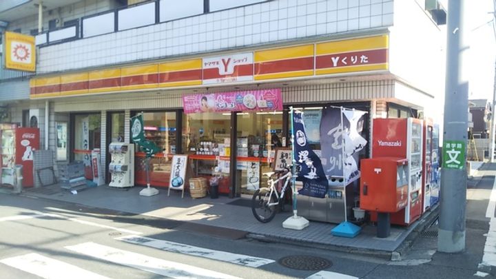 ソルクレストの周辺