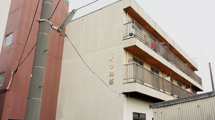 サンハイツ神原の外観