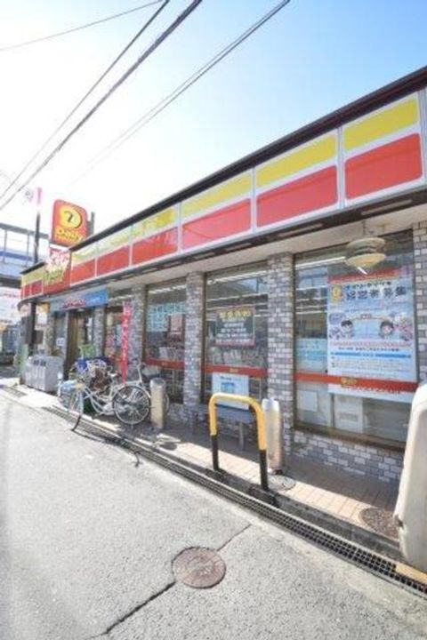 関大前エビスハイツの周辺