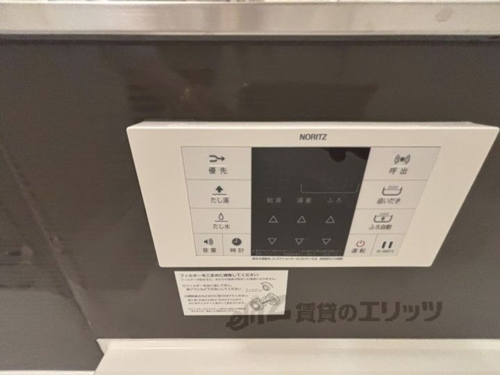 Maisonrenardの内装