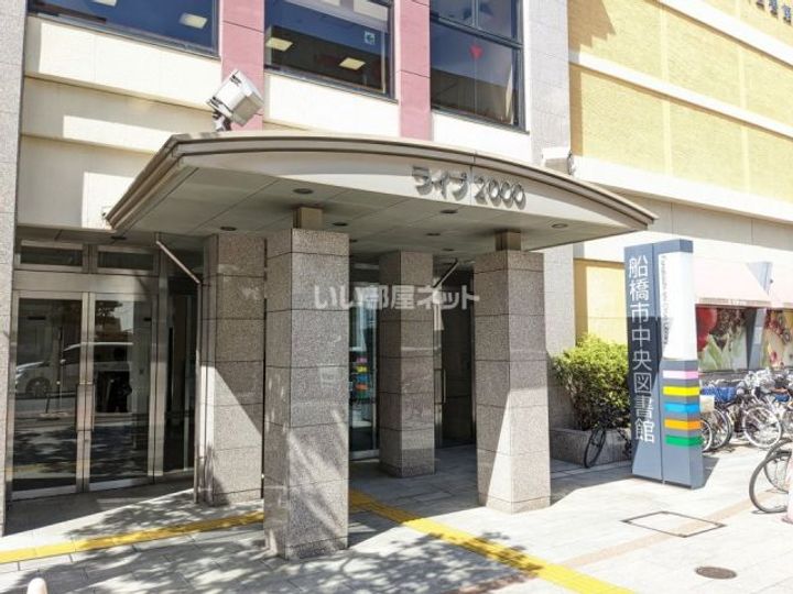 S-FORT船橋海神Eastの周辺