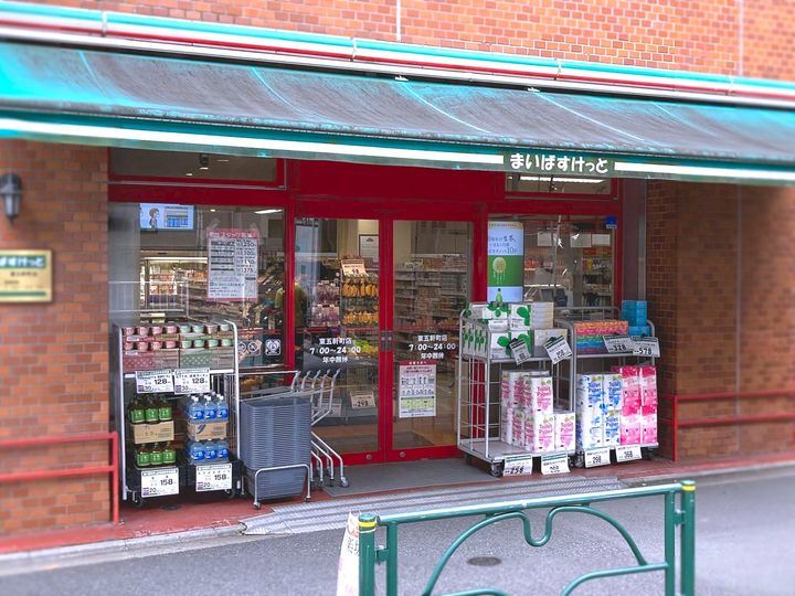 ザ・パークハビオ神楽坂レジデンスSouthの周辺