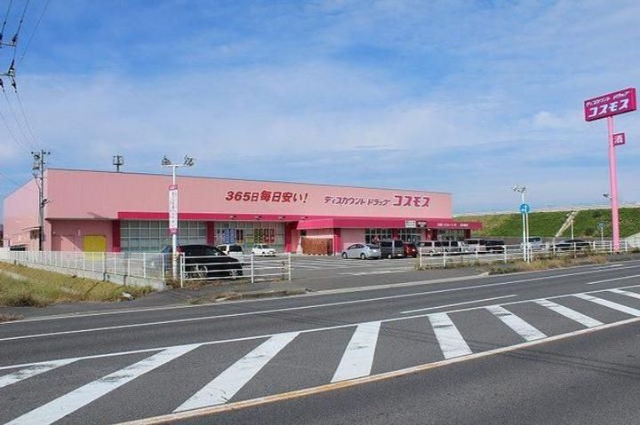 コモドポストの周辺