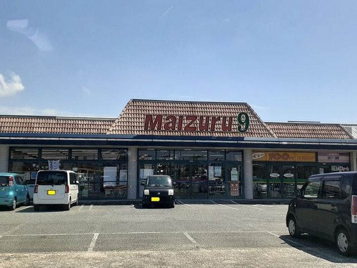 コモドポストの周辺