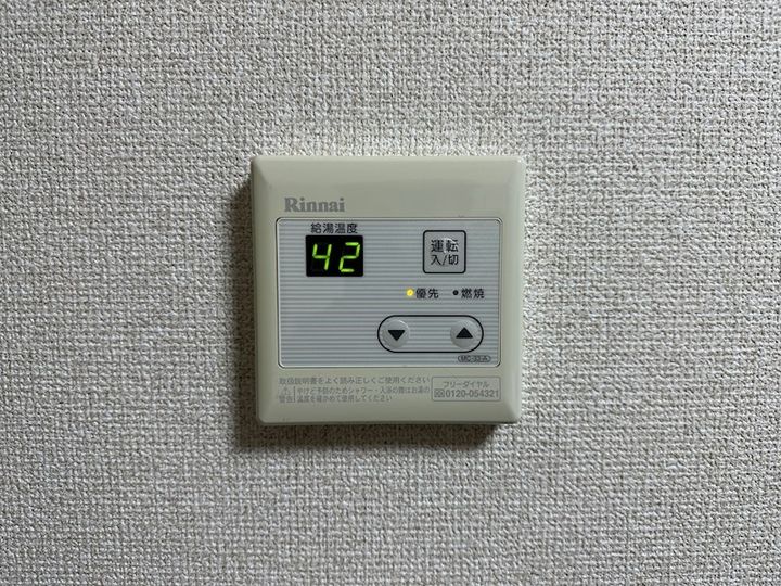 プランドールのその他画像