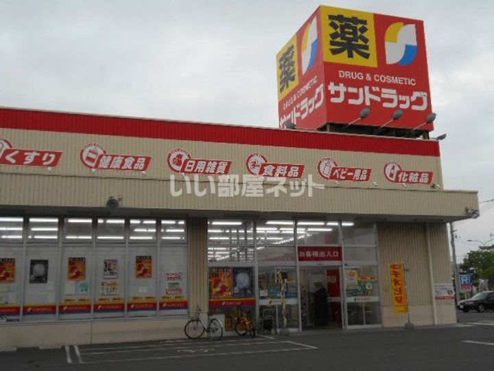 ハイツビューライフ3の周辺