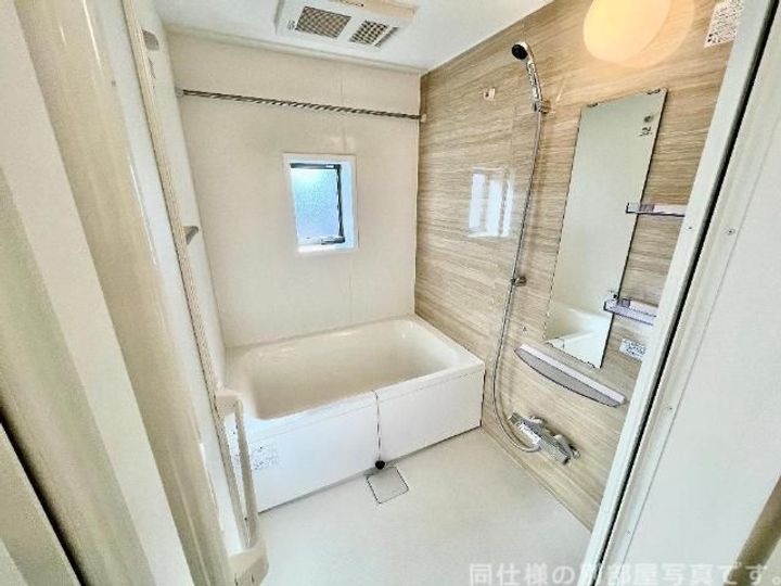 カルテット元今泉IIの風呂