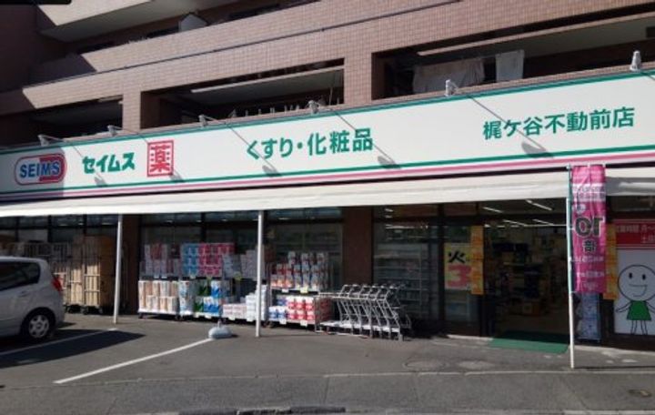 ヌーサジャンクションの周辺